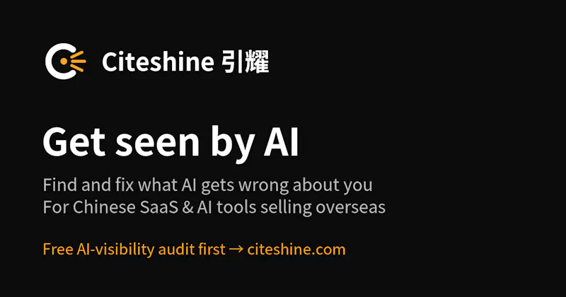 citeshine-audit screenshot 2