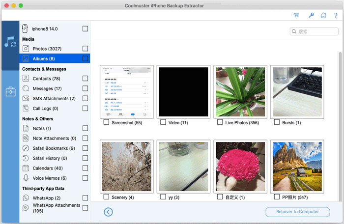 Coolmuster iPhone Backup Extractor (Mac) gallery image