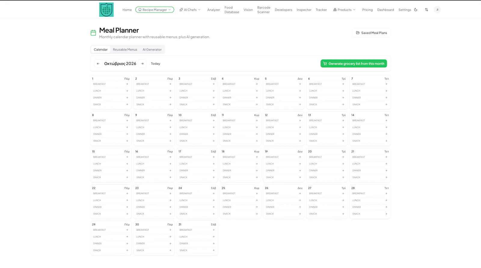 NutriDataX screenshot 8