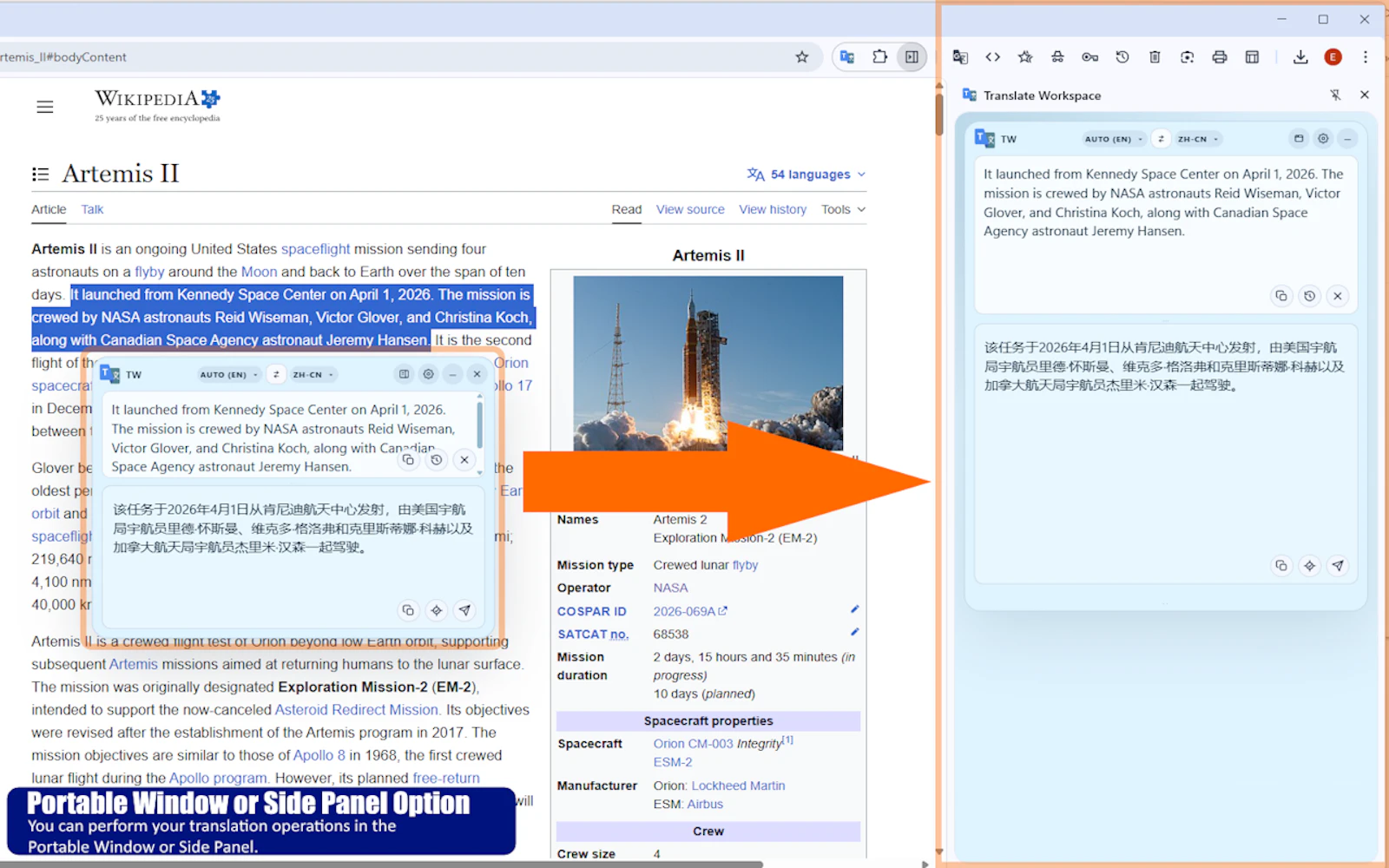 Translate Workspace screenshot 4