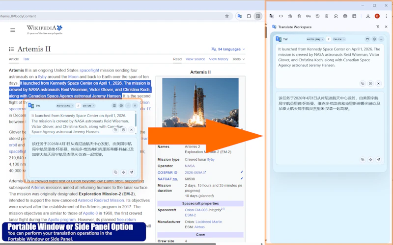 Translate Workspace screenshot 4