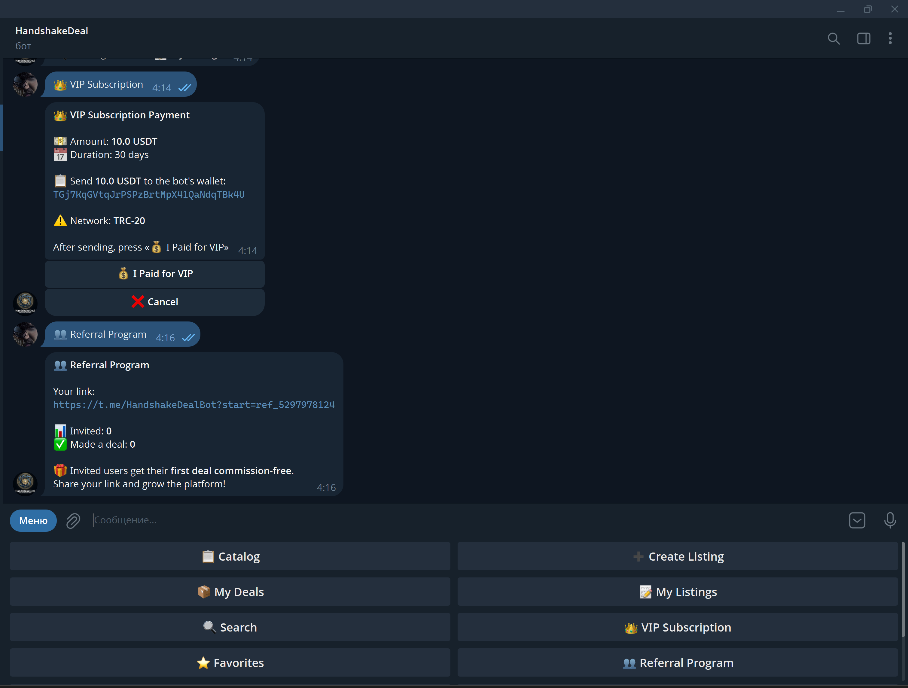 HandshakeDealBot gallery image
