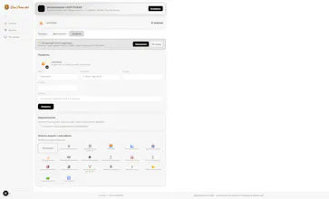 2tuza - crm для покерных клубов gallery image