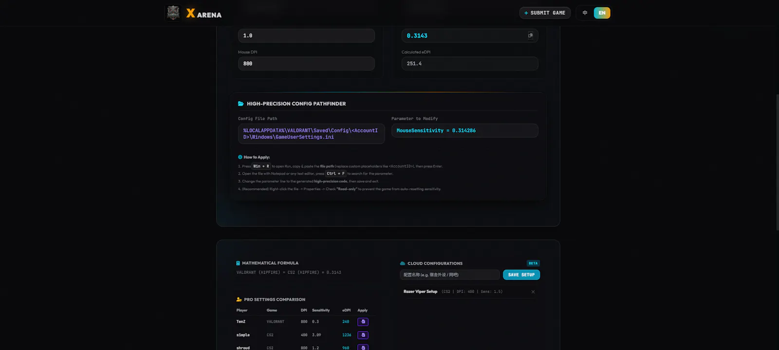 X·ARENA screenshot 1