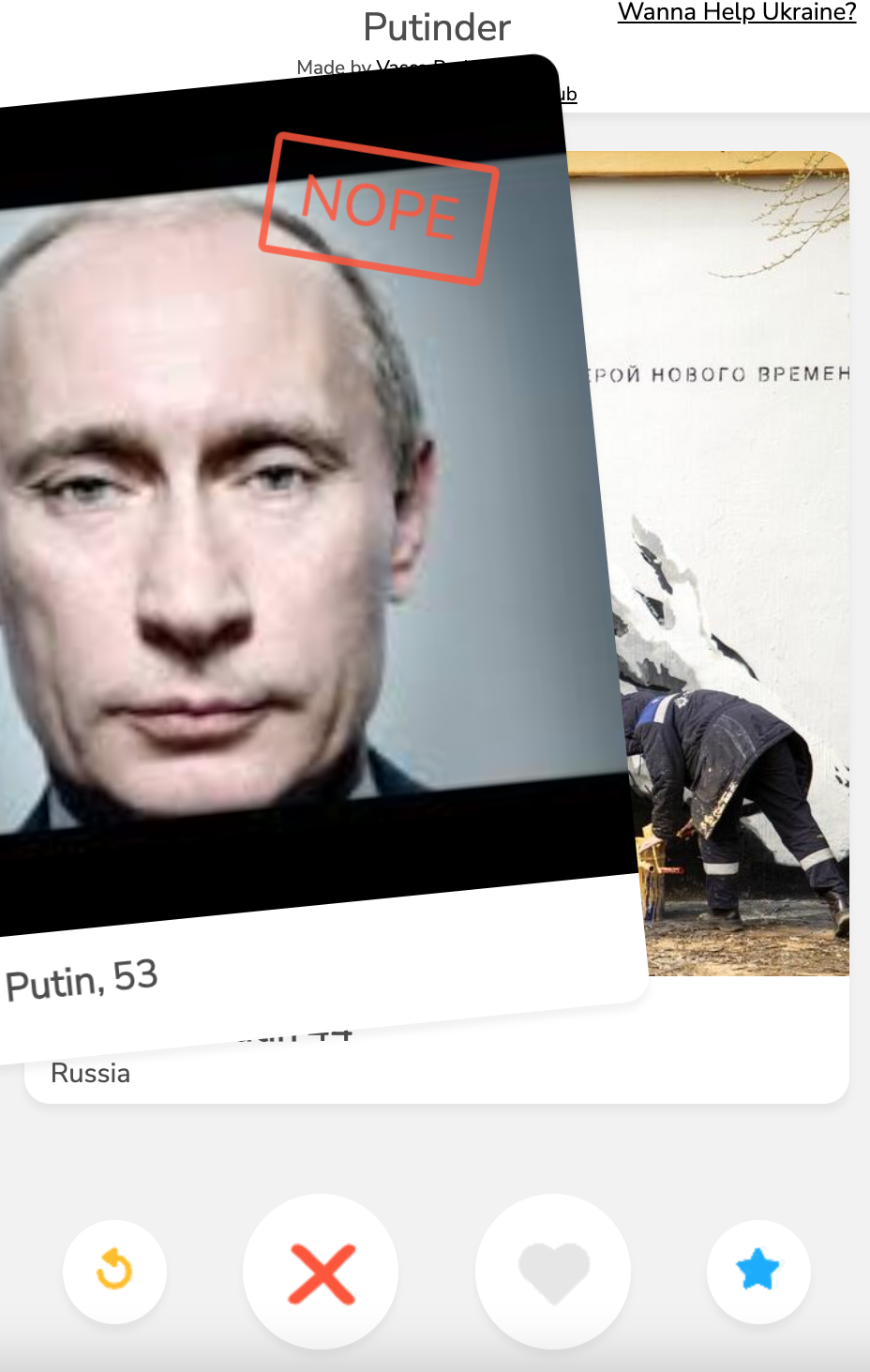 putinder gallery image