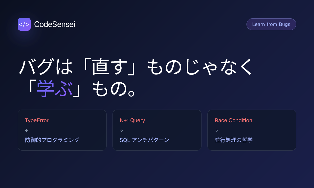 CodeSensei gallery image