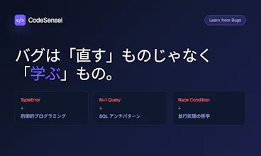 CodeSensei gallery image