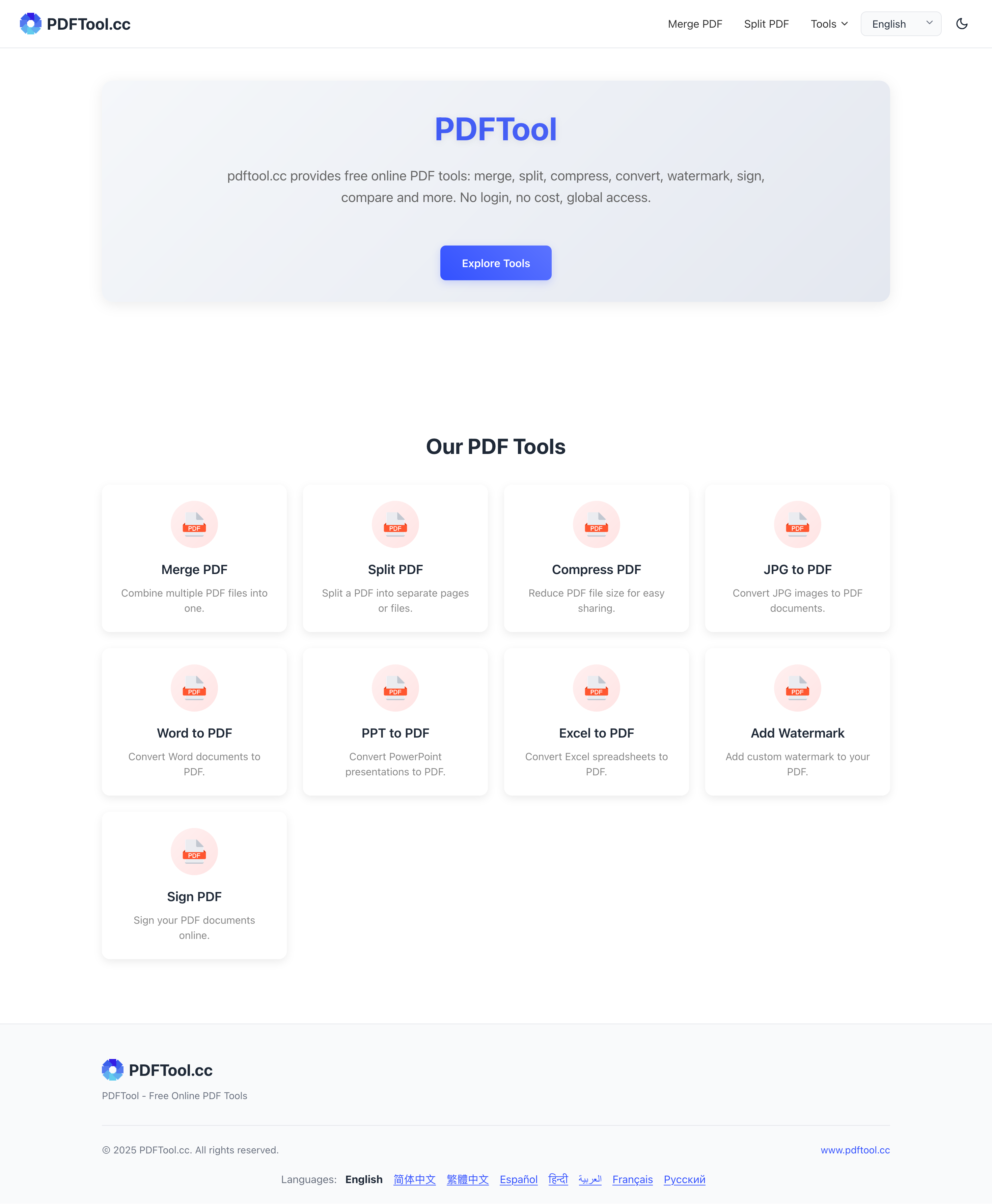 Pdftool - All-In-One Free PDF-редактор онлайн, регистрация не требуется! медиа 4