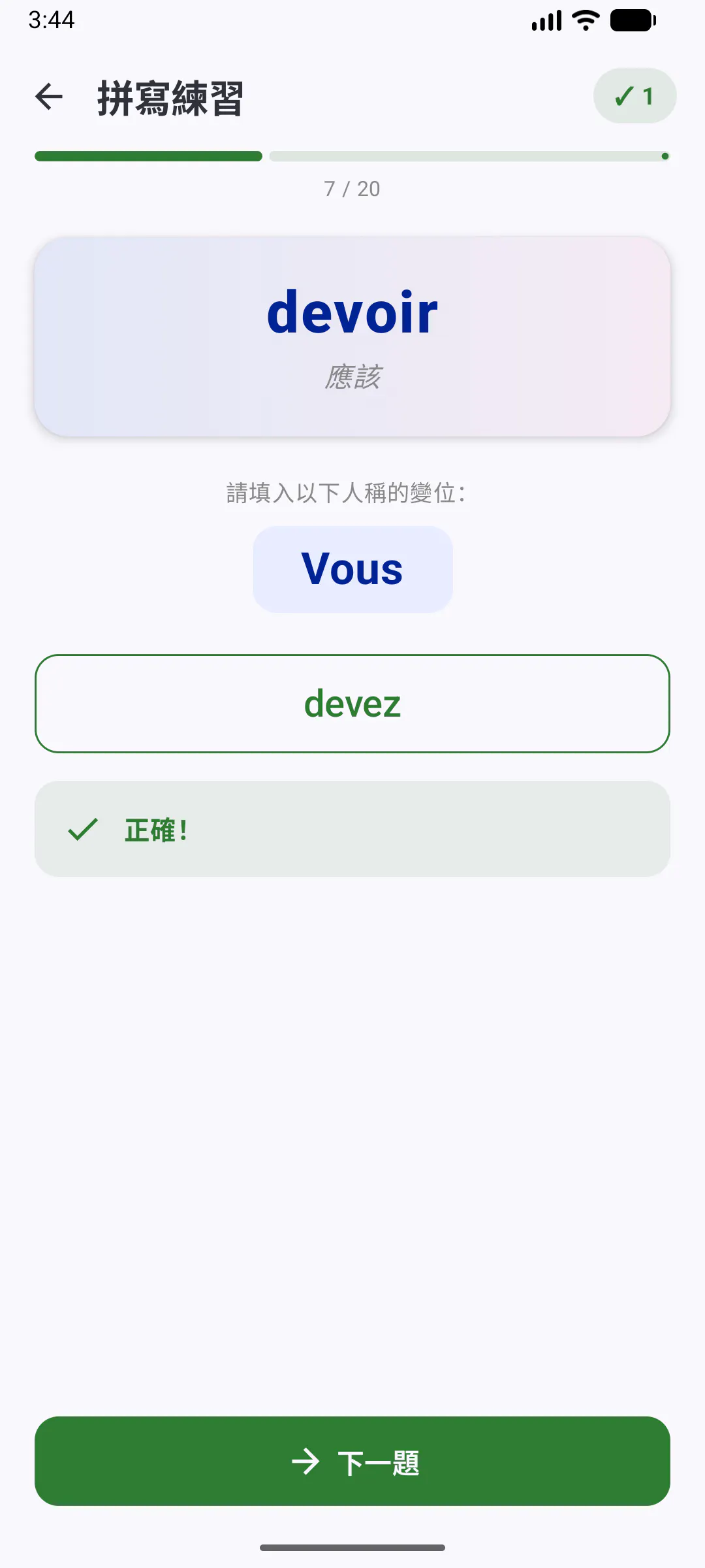 截图 2