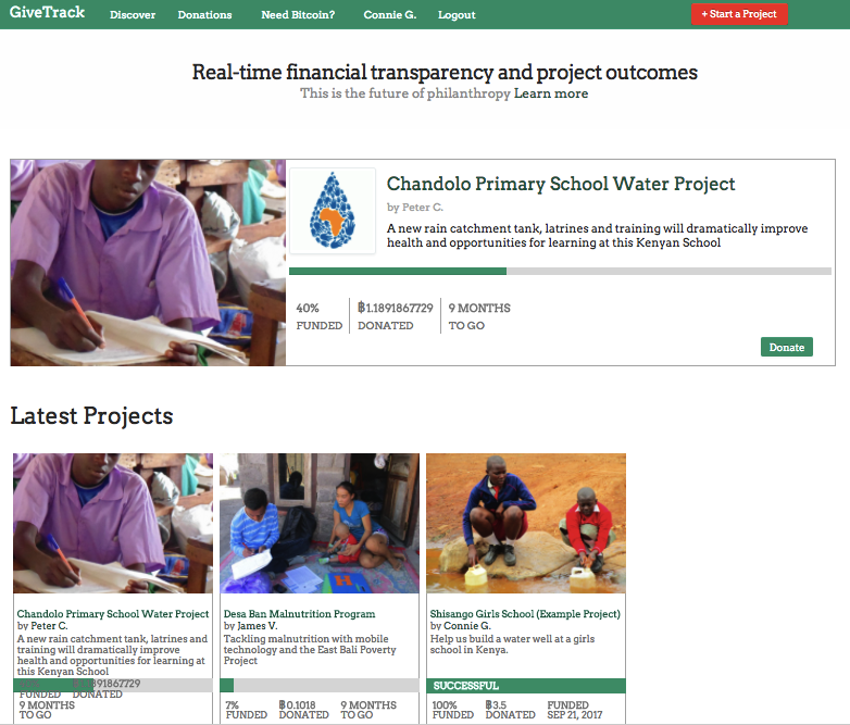 GiveTrack gallery image