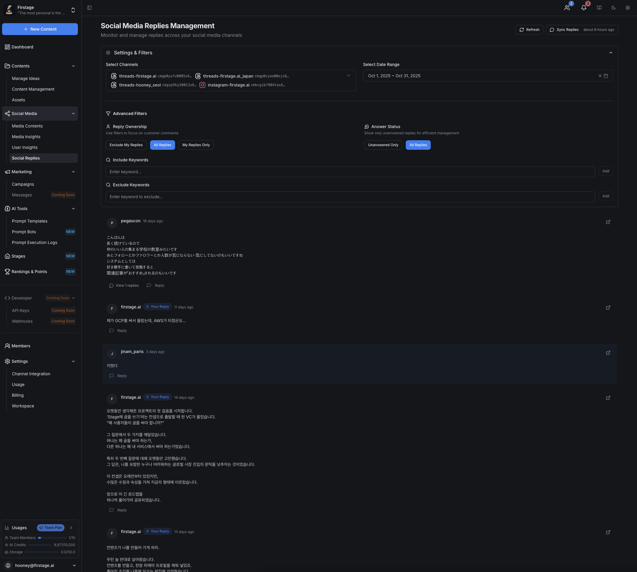 Firstage gallery image