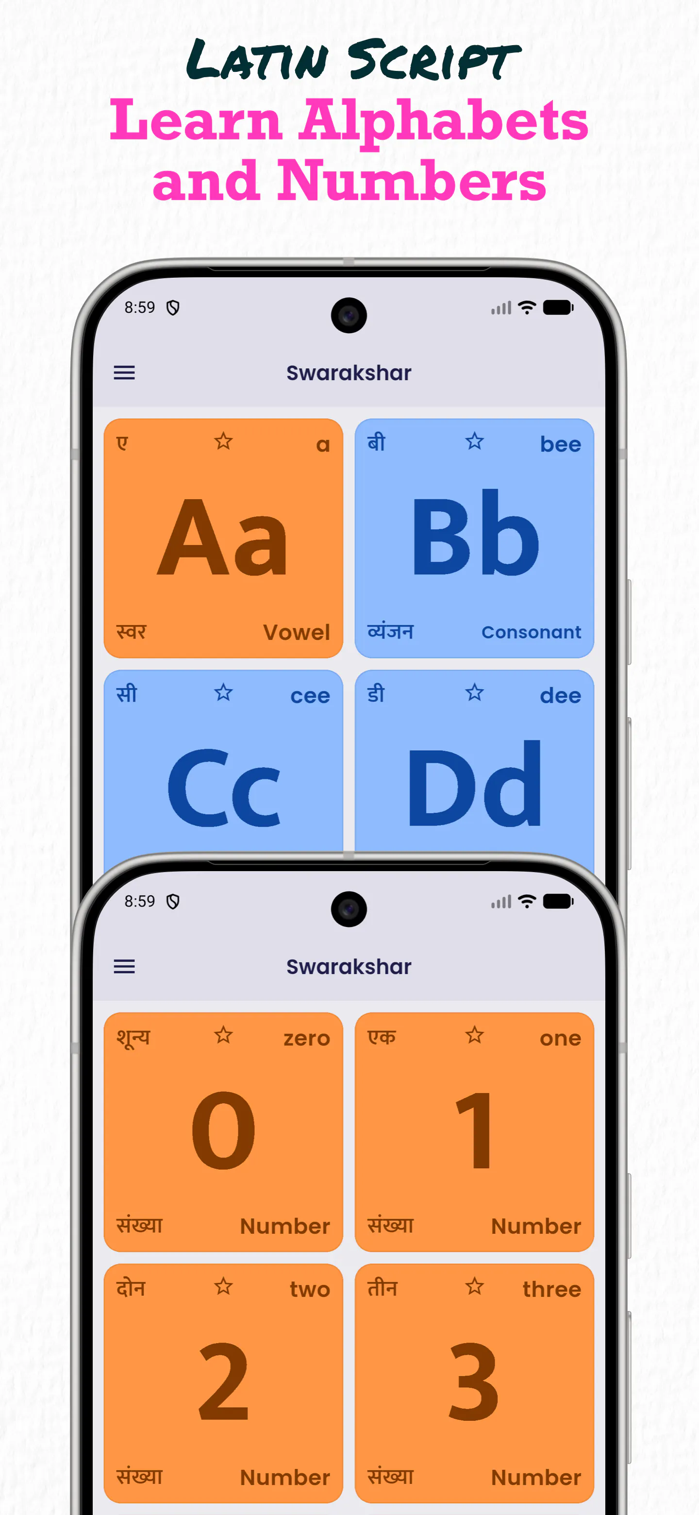 Swarakshar: Alphabet Learning gallery image