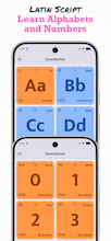 Swarakshar: Alphabet Learning gallery image