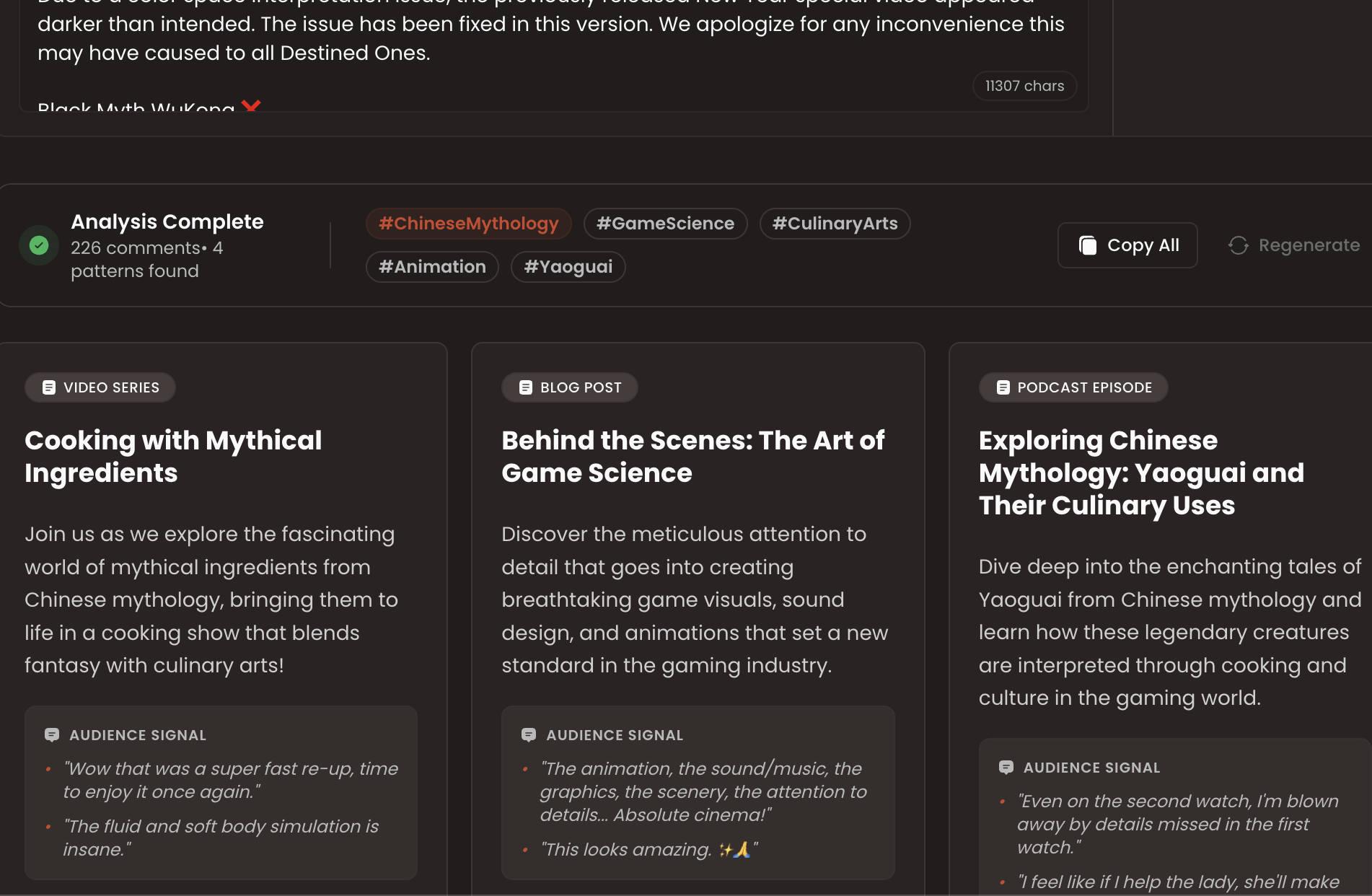 FanFuel - Screenshot 2 showing product features and functionality