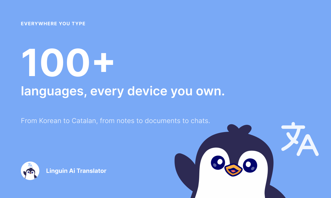 Linguin gallery image