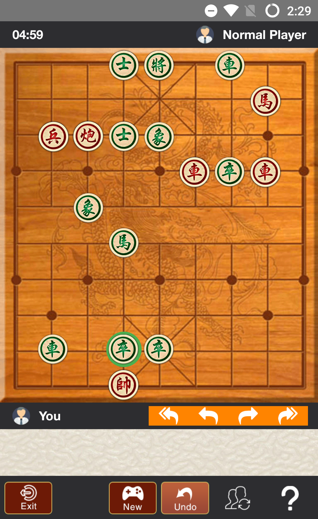 Xiangqi - Chinese Chess - Co Tuong gallery image