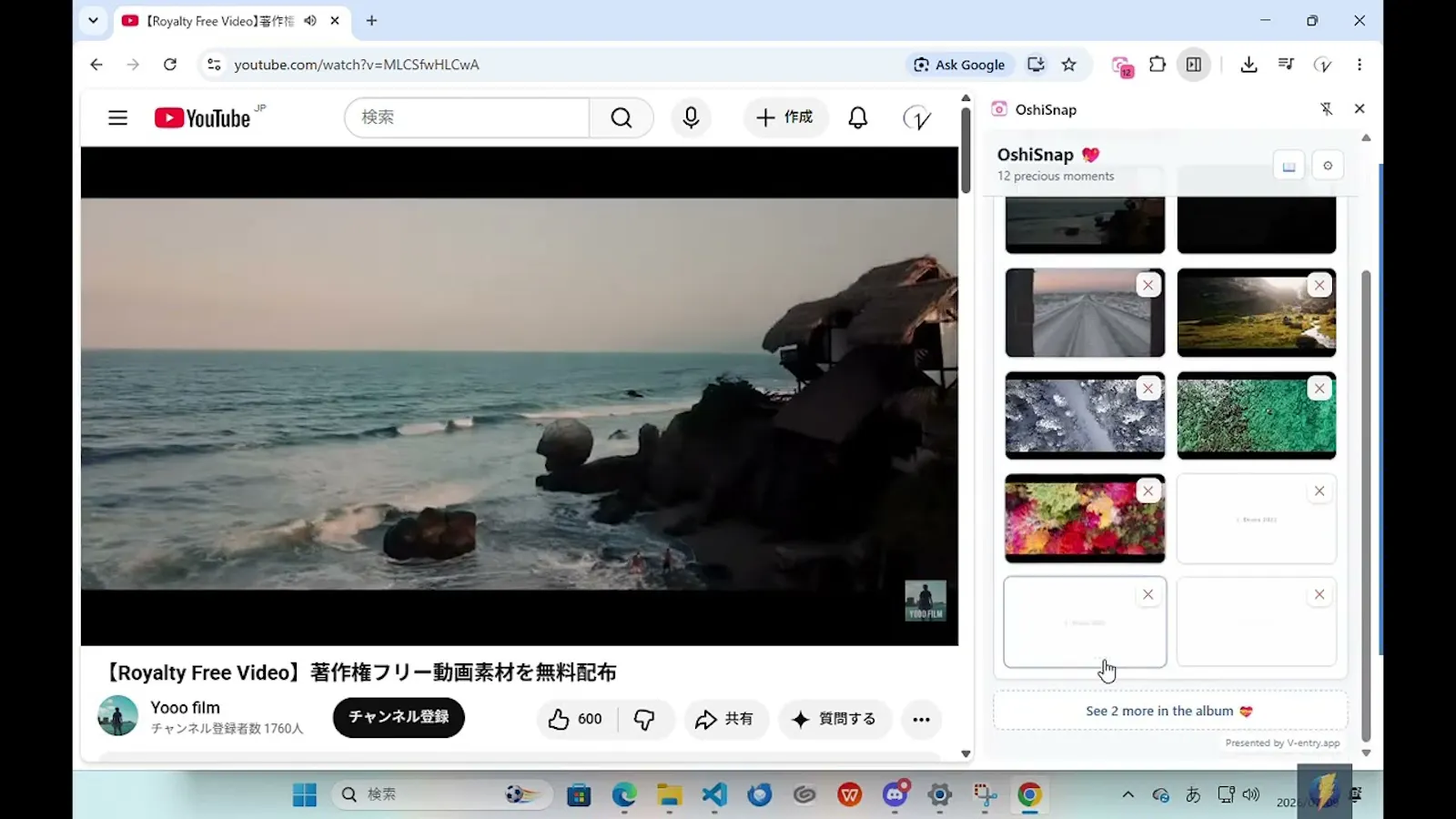 OshiSnap screenshot 1 (video preview)