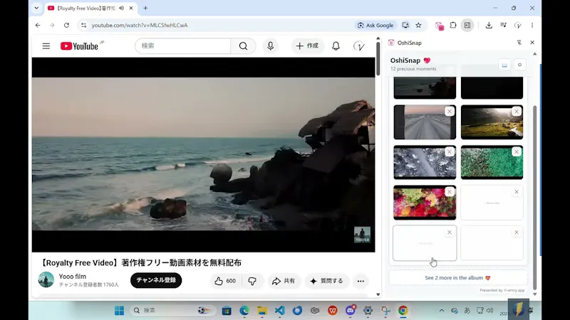 OshiSnap screenshot 1 (video preview)