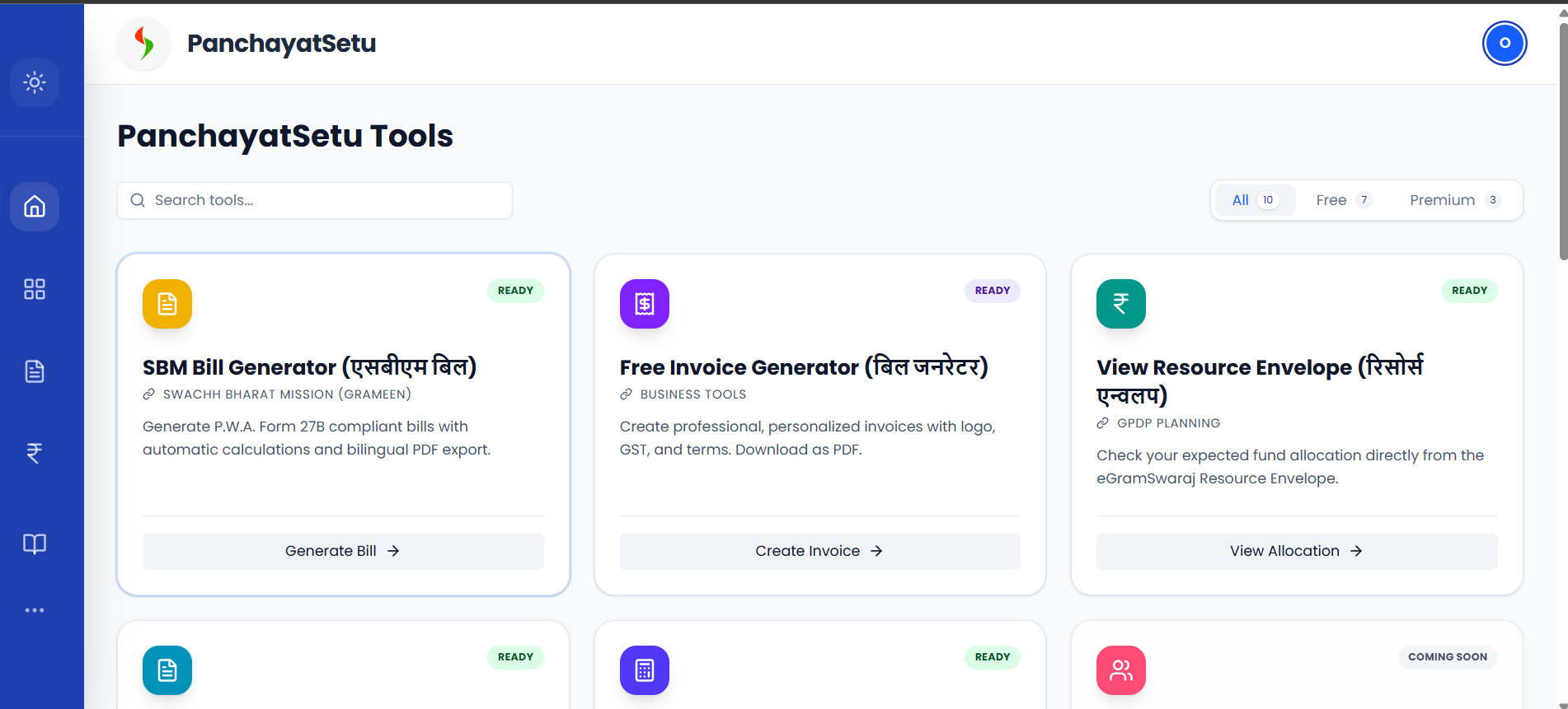 PanchayatSetu - Main product screenshot demonstrating key features and user interface
