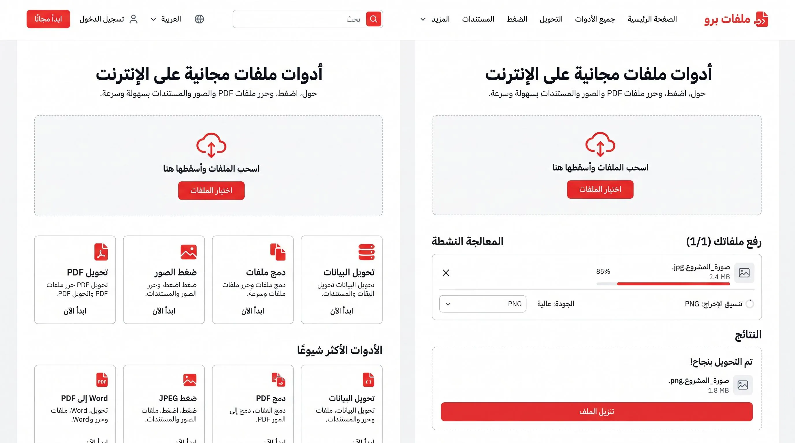 ToolLabFile gallery image