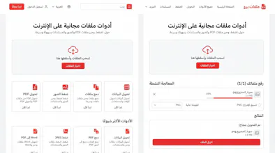ToolLabFile gallery image