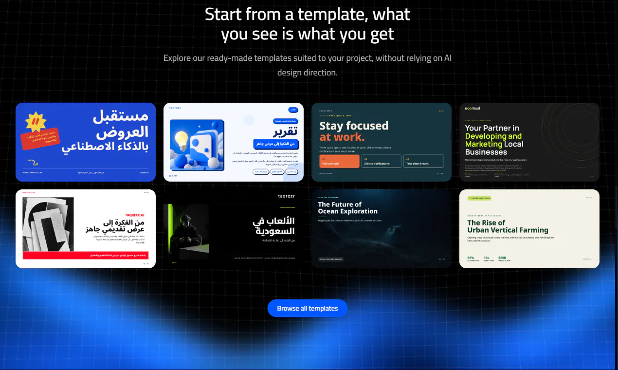 taqreer.ai gallery image
