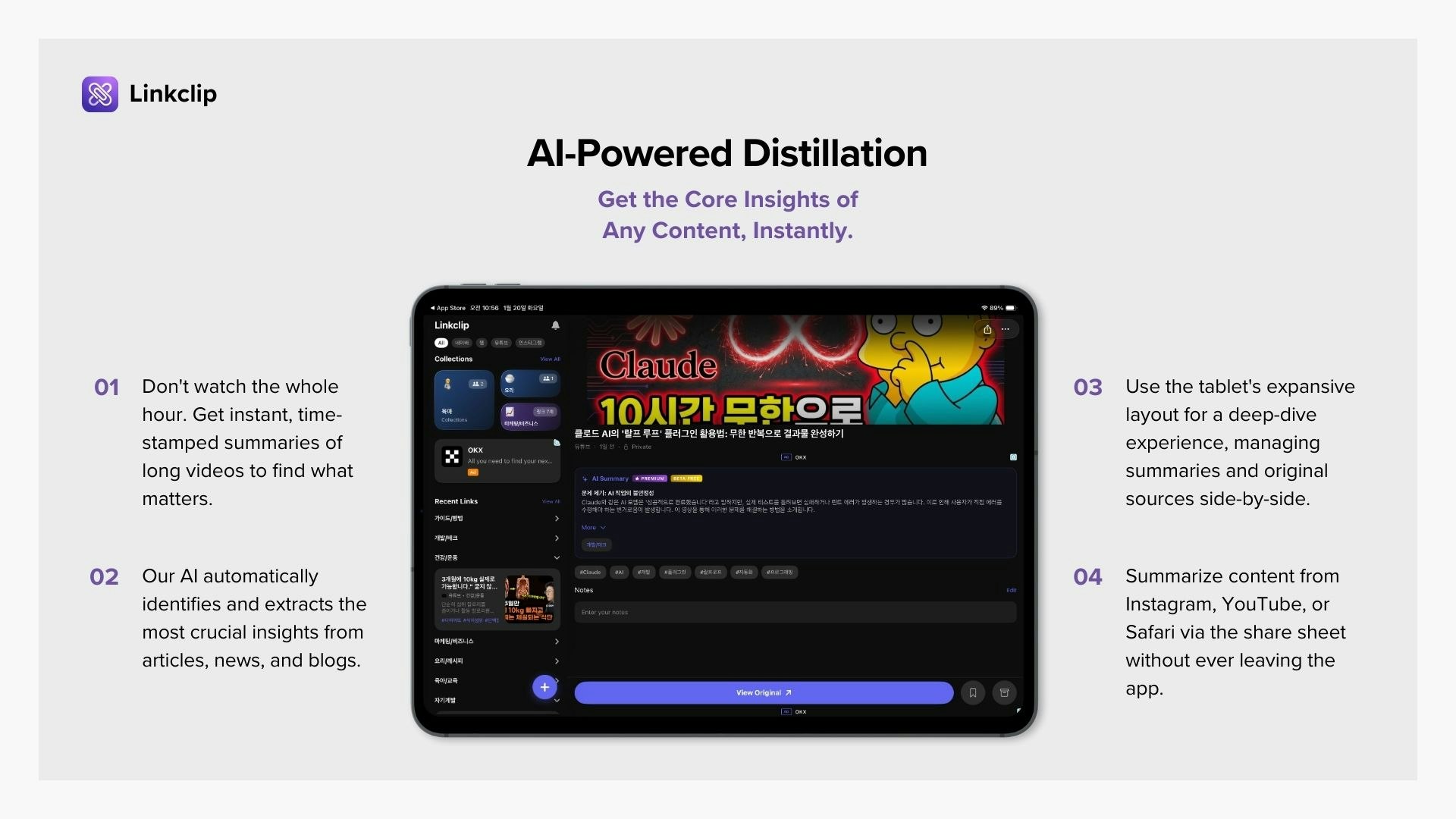 링클립 gallery image