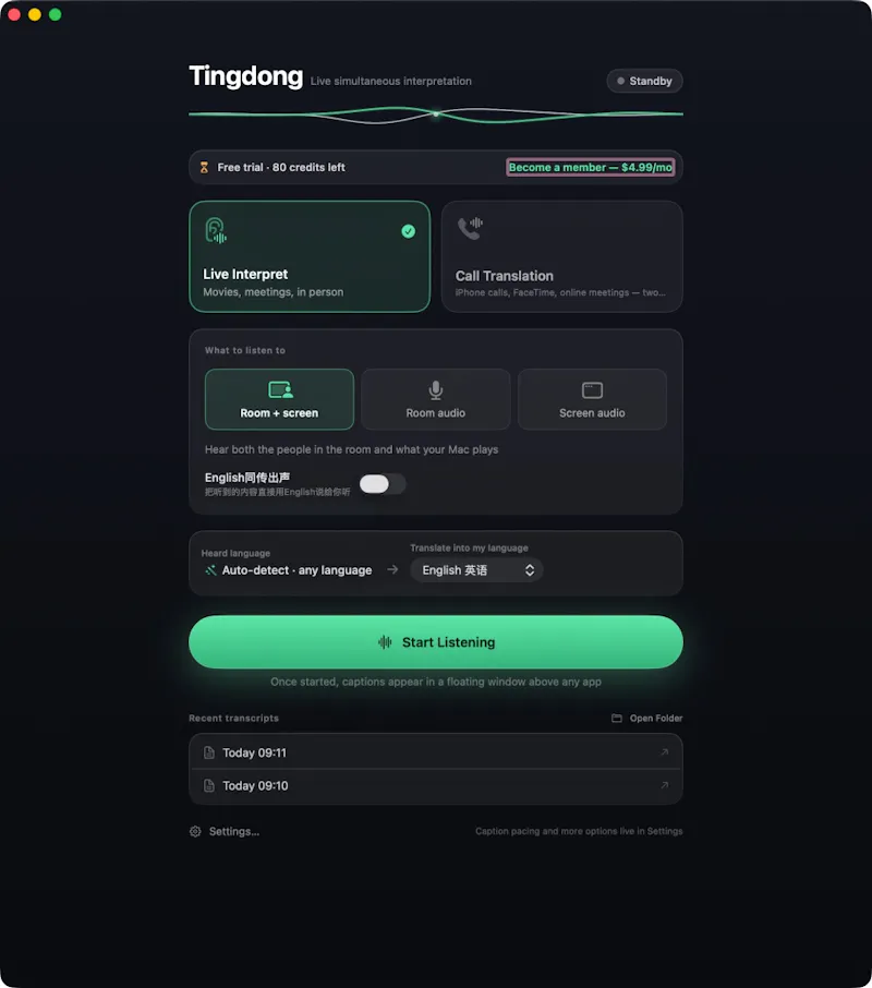 Tingdong screenshot 2