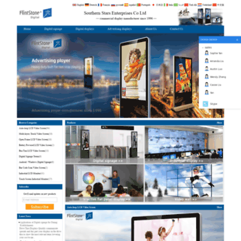 Lcd advertising display gallery image