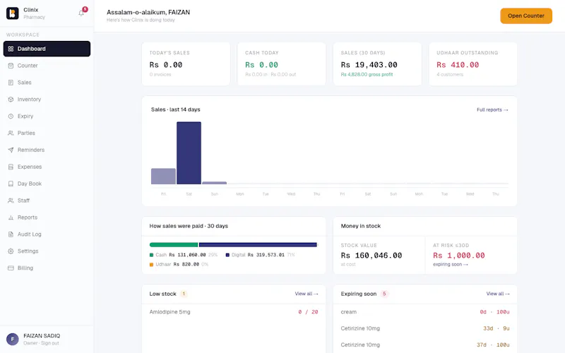 Barkat screenshot 3