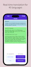 3PO - Speech-to-speech Translator gallery image