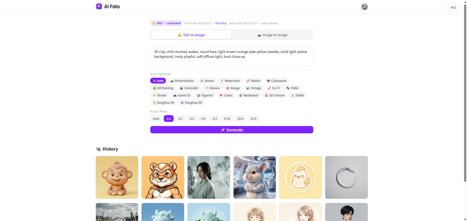 AI Foto gallery image