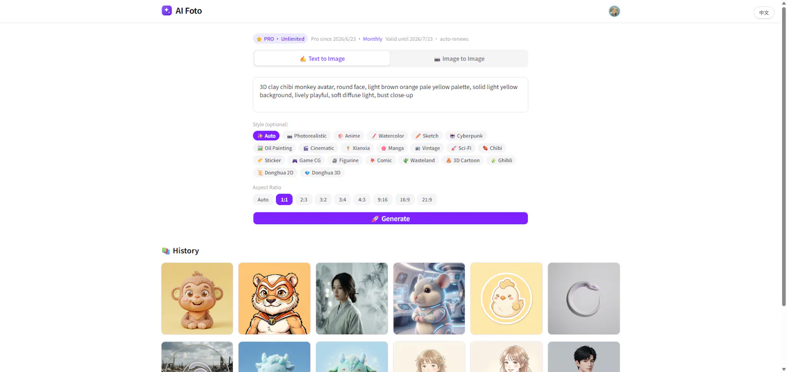 AI Foto screenshot 11