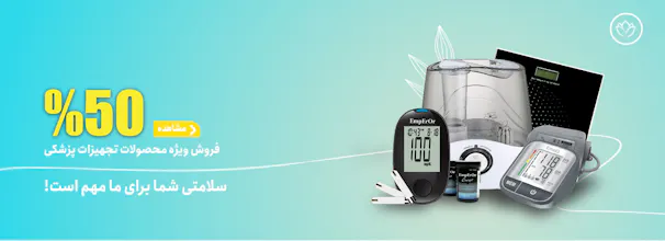 فروشگاه اینترنتی درمارز gallery image