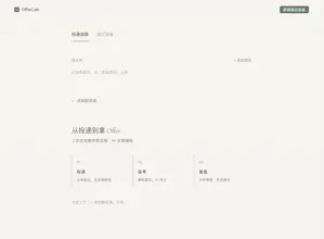 OfferLab gallery image