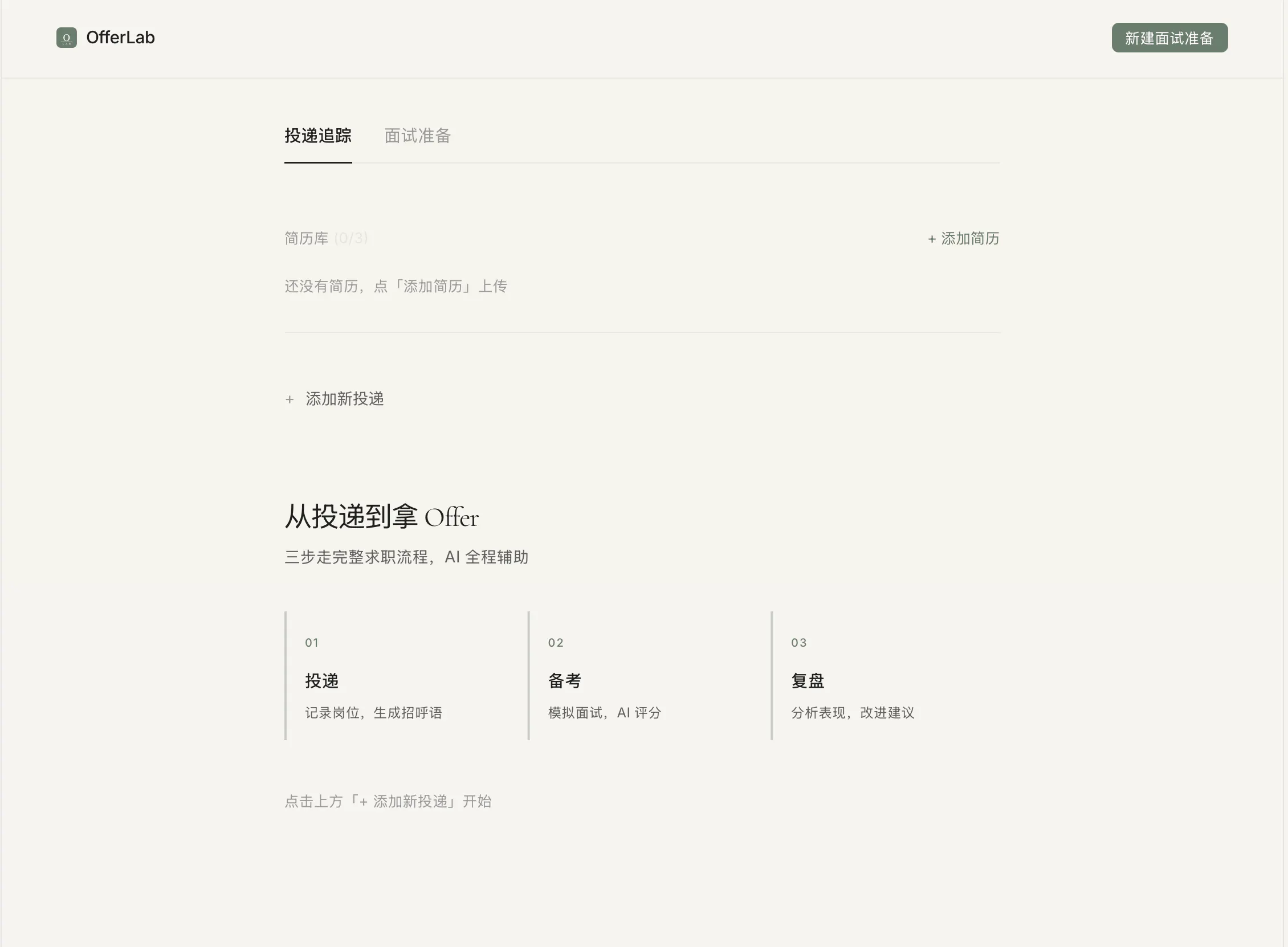 스크린샷 1
