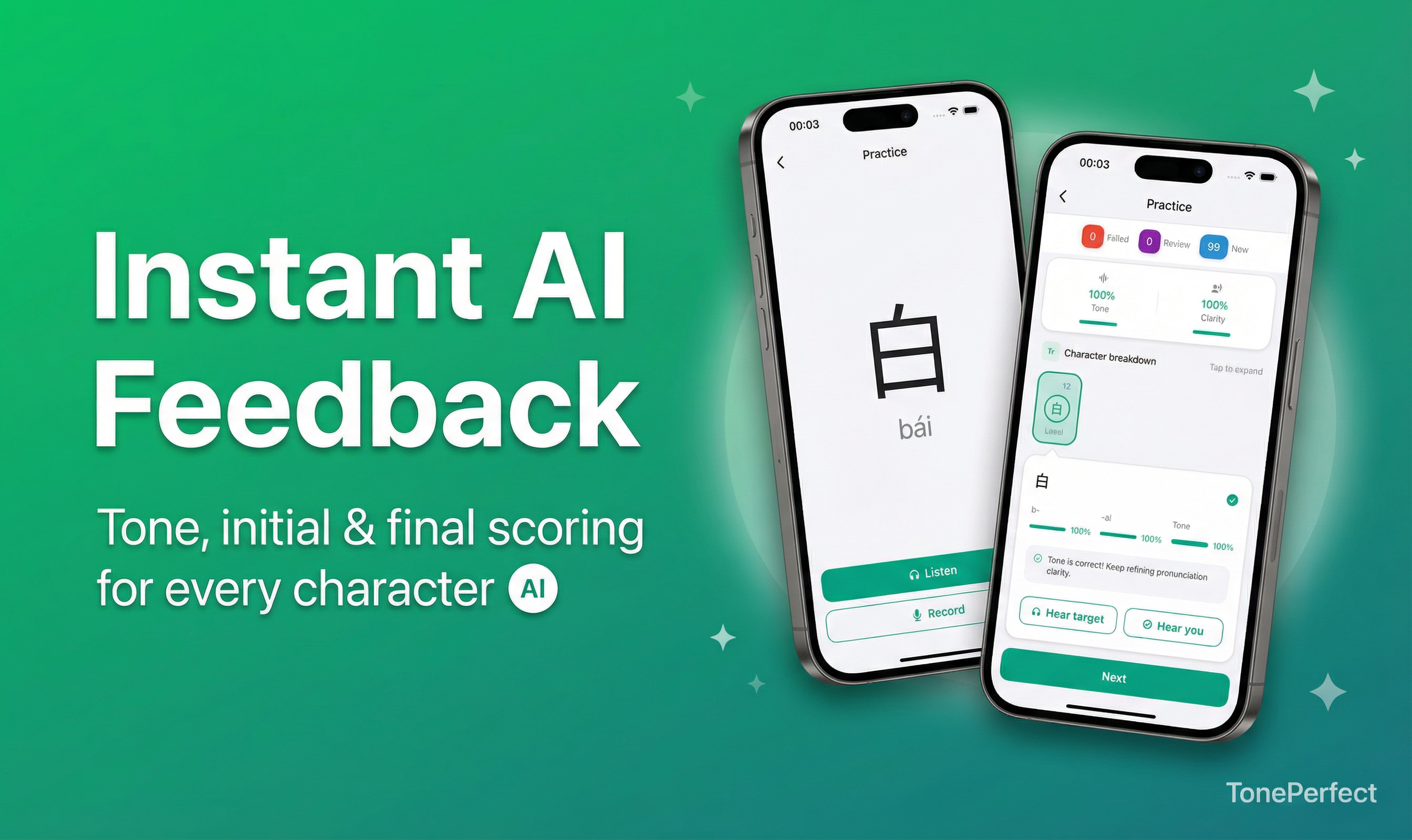 TonePerfect gallery image