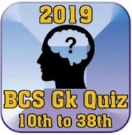 BCS General Knowledge Quiz Game 2019