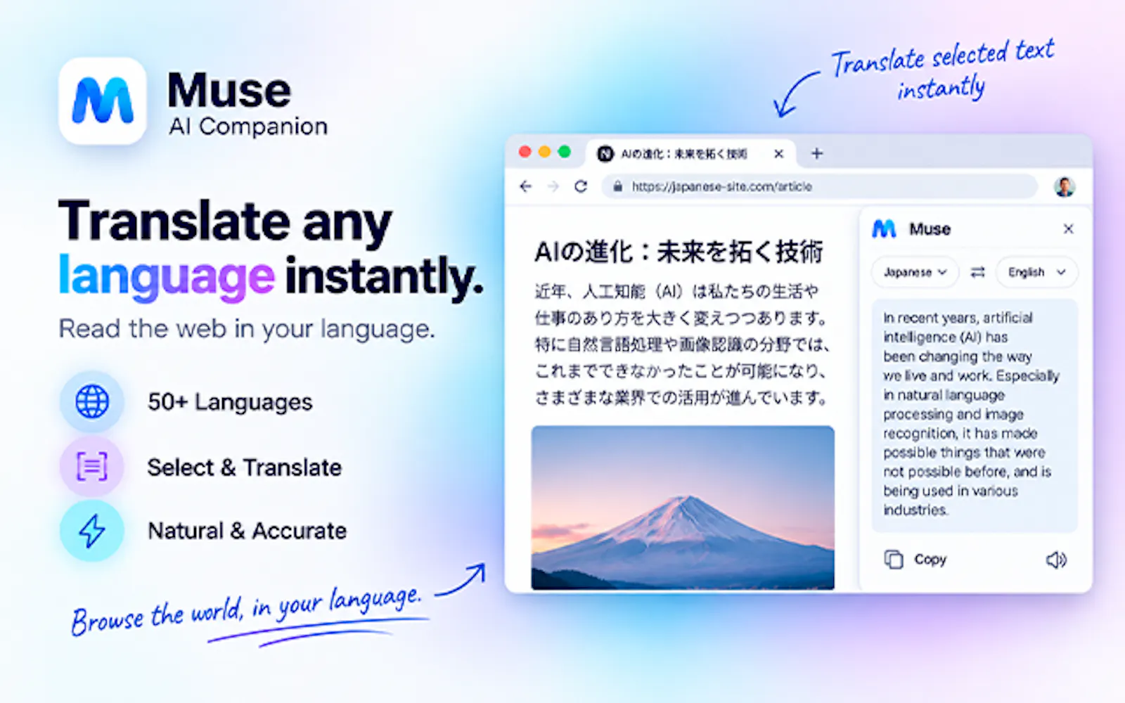 Muse AI Companion screenshot 3