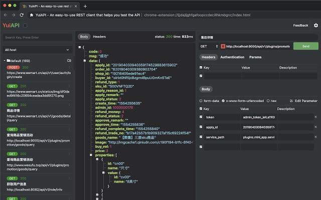 YuiAPI gallery image