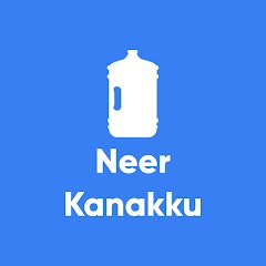 Neer Kanakku สำหรับธุรกิจน้ำ