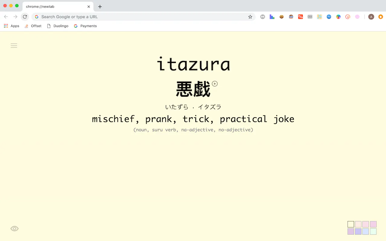 JapaneseTab Image