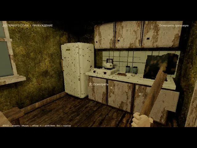 house-prologue gallery image
