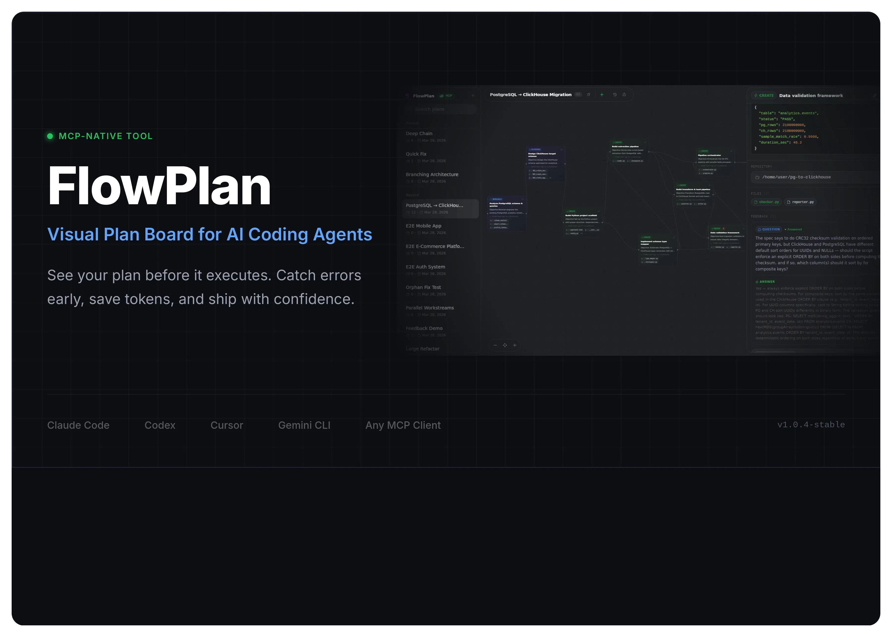 FlowPlan 제품 배너