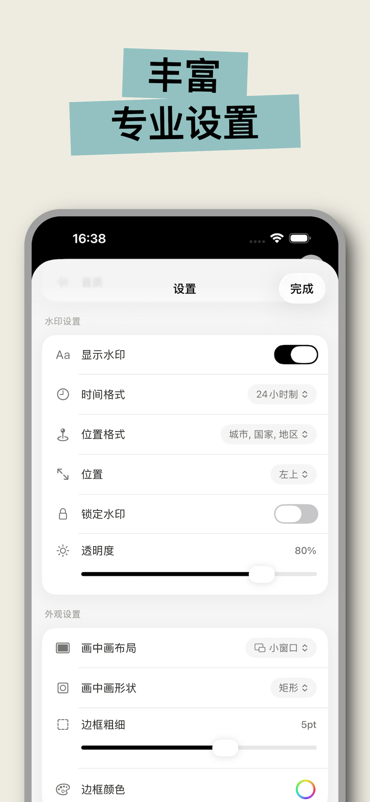 BiLens gallery image