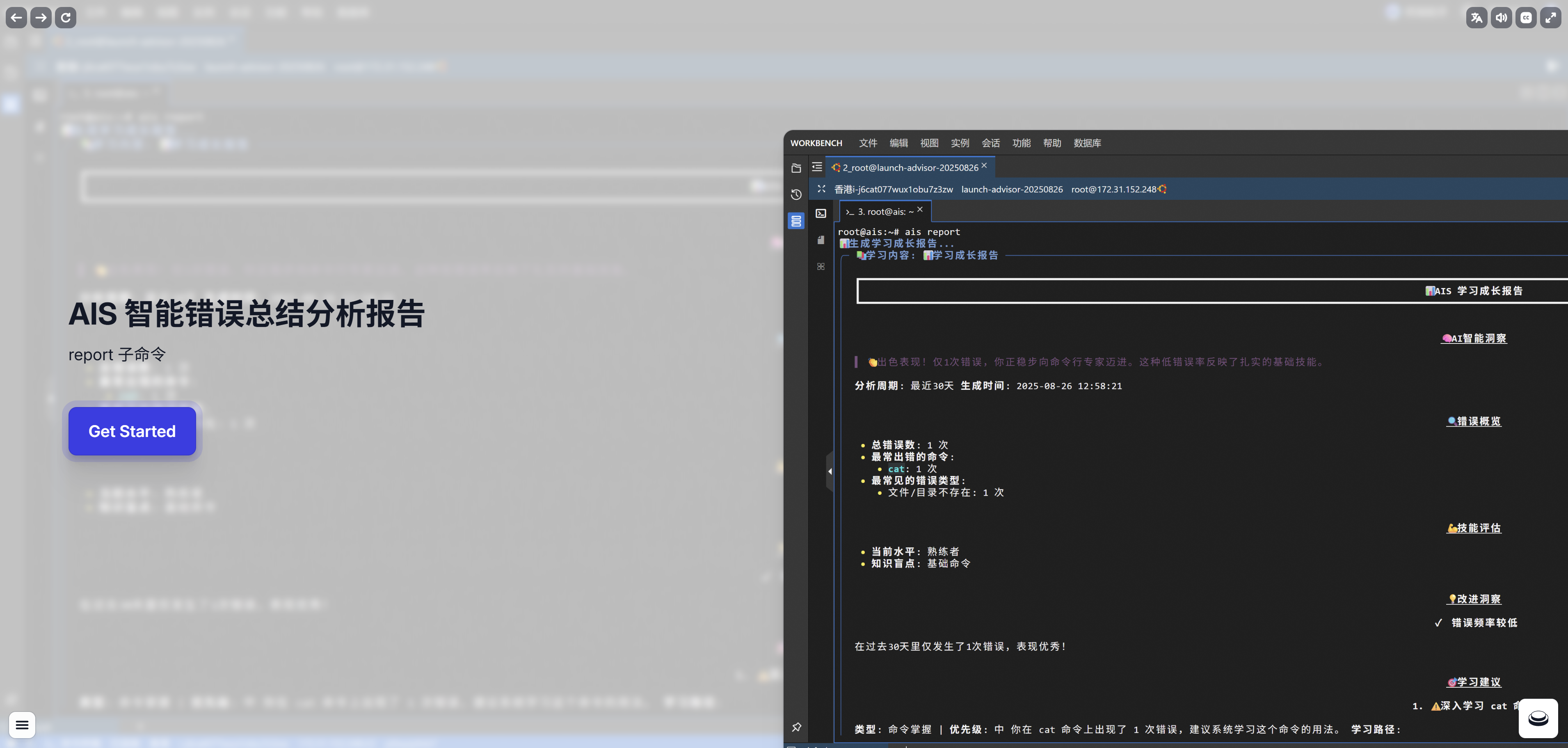 Ais - Smart Terminal Ai Assistant per l'analisi di errori immediati media 8