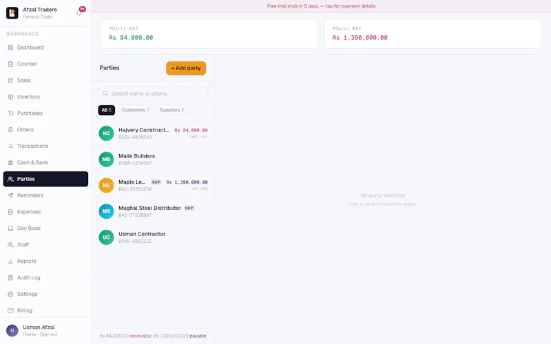 Barkat screenshot 11