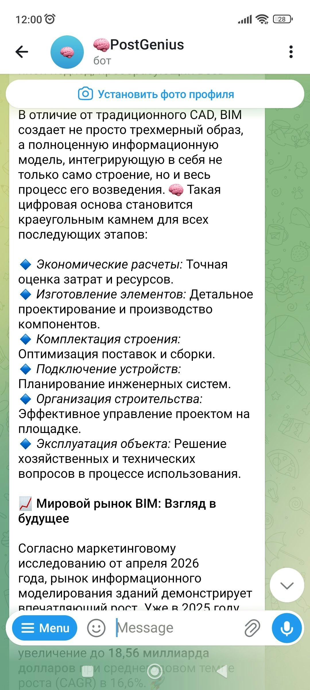 PostGenius gallery image