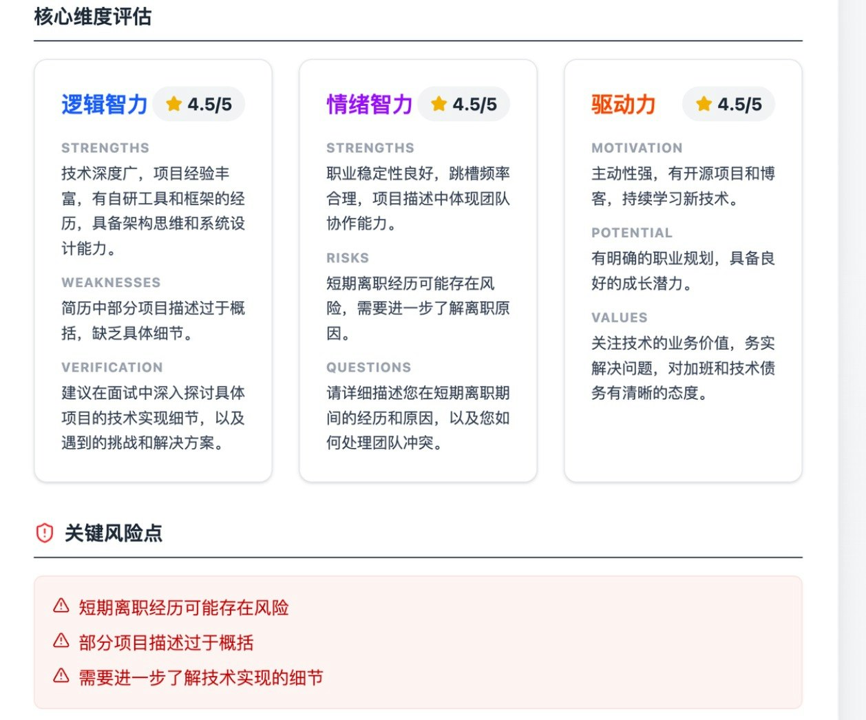 PassScan gallery image