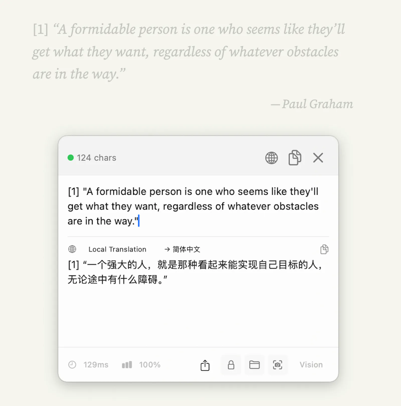 ClariRec screenshot 2